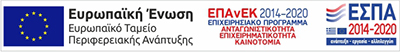 ΕΣΠΑ logo